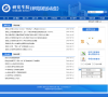 西安石油大学研究生部缩略图