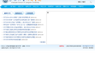 江南大学研究生院缩略图