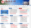 贵州师范大学研究生院缩略图