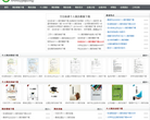 大学生个人简历网缩略图