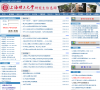 上海理工大学研究生信息网缩略图