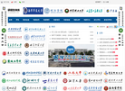 智联宏祥网络科技缩略图