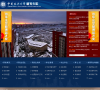 中国政法大学研究生院缩略图