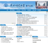东北师范大学研究生院缩略图