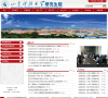 山东科技大学研究生院缩略图