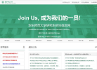 华东师范大学研究生招生信息网缩略图