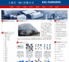 上海杰一阀门有限公司缩略图