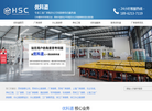 优科道工程缩略图