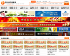 营口房产信息网缩略图