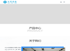 深圳市中达优控科技缩略图