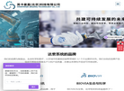 英卡曼嘉科技缩略图