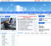 营口市气象局缩略图