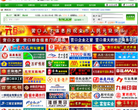 营口人才信息网缩略图