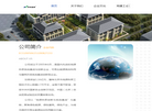 依科瑞德能源科技缩略图