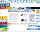 中国一卡通网缩略图