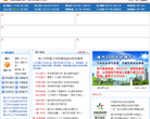 营口之窗缩略图