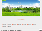 东莞市莞盈导航科技缩略图