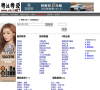 粤K粤爱缩略图
