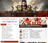 17173御龙在天专区缩略图