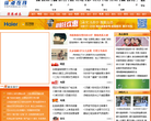 深港在线娱乐新闻缩略图