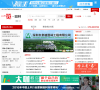 一览园林英才网缩略图