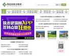 筑龙园林景观网缩略图