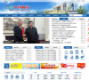 杨凌示范区管委会网缩略图