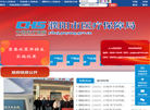 濮阳市医疗保障局缩略图
