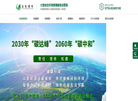 深圳市玉龙环保产业单位网站缩略图