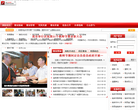 榆林教育网缩略图