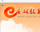 玉林教育信息网缩略图