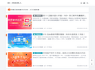 神一样的男人缩略图