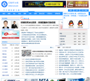引领外汇网缩略图