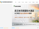 武汉阳逻港口服务缩略图