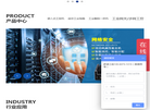 研凌工控电脑科技缩略图