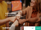 杭州银江医联网技术官网缩略图