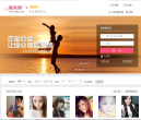 缘来客缩略图