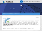 安徽雅龙流水线设备缩略图