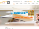 大庆高新区我陪伴科技推广服务中心缩略图
