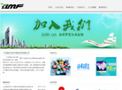 ylmf企业站缩略图