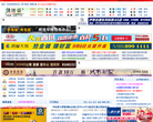 伊犁绿河谷缩略图