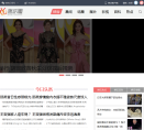 娱乐圈缩略图