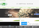 沈阳市永乐青山墓园缩略图