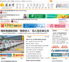 榆林网缩略图