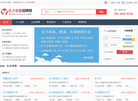 压力容器招聘网缩略图