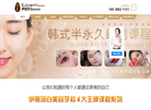 广东顺德伊丽莎白教育投资缩略图