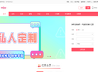 缘来同城婚恋缩略图