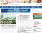 玉林电视网缩略图