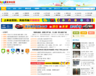 玉林社区缩略图