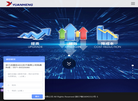 浙江远盟自动化技术缩略图